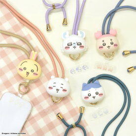 【公式】ちいかわ マルチリングプラス マスコットストラップ ハチワレ うさぎ モモンガ 古本屋 カニちゃん ショルダーストラップ スマホアクセサリ iPhone Android アイフォン アンドロイド かわいい 可愛い プレゼント ギフト キャラクター スマホグッズ