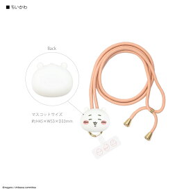 【公式】ちいかわ マルチリングプラス マスコットストラップ ハチワレ うさぎ モモンガ 古本屋 カニちゃん ショルダーストラップ スマホアクセサリ iPhone Android アイフォン アンドロイド かわいい 可愛い プレゼント ギフト キャラクター スマホグッズ