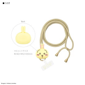 【公式】ちいかわ マルチリングプラス マスコットストラップ ハチワレ うさぎ モモンガ 古本屋 カニちゃん ショルダーストラップ スマホアクセサリ iPhone Android アイフォン アンドロイド かわいい 可愛い プレゼント ギフト キャラクター スマホグッズ