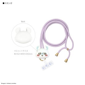 【公式】ちいかわ マルチリングプラス マスコットストラップ ハチワレ うさぎ モモンガ 古本屋 カニちゃん ショルダーストラップ スマホアクセサリ iPhone Android アイフォン アンドロイド かわいい 可愛い プレゼント ギフト キャラクター スマホグッズ