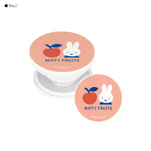 ~btB[ MIFFY FRUITS POCOPOCO |R|R X}zANZT sN bh O[ zCg  ETM ێT|[g X}zObv X}zX^h X}z LN^[ 킢 X