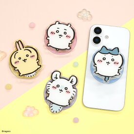 【公式】ちいかわ MagSafe 対応 ダイカット クリア POCOPOCO スマホグリップ スマホスタンド スマホ立て グリップ 保持サポート スマホ保持 落下防止 磁石 マグネット iPhone アイフォン かわいい ギフト プレゼント ピンク ブルー イエロー パープル
