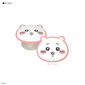 【公式】ちいかわ ダイカット ソフト POCOPOCO ハチワレ うさぎ ポコポコ スマホアクセサリ ピンク ブルー イエロー スマホグリップ スマホスタンド iPhone アイフォン Android アンドロイド ギャラクシー 多機種 スマートフォン モバイルグッズ かわいい