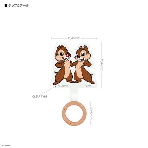 �y�����z�f�B�Y�j�[�L�����N�^�[ �^ �}���`�����O�v���X �~�b�L�[ �~�j�[ �`�b�v �f�[�� �X�e�B�b�` �x�C�}�b�N�X �f�B�Y�j�[ Disney �}���`�����O �X�}�z�����O �X�}�z�V�����_�[ �X�}�z�X