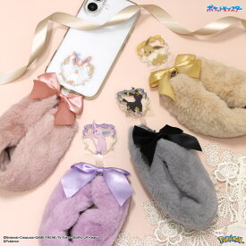 【公式】ポケットモンスター マルチリングプラス ファーハンドストラップ ポケモン ファー ブレスレット スマホストラップ ハングバンド 手首 ストラップホルダー スマホホルダー iPhone 多機種対応 スマホリング イーブイ エーフィ ブラッキー ニンフィア