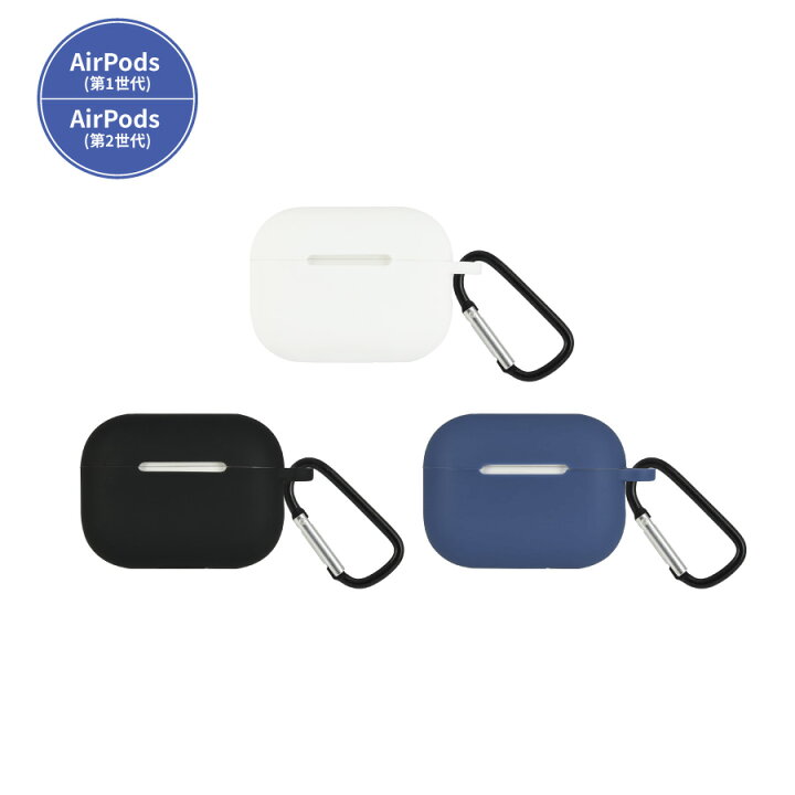 楽天市場】AirPods Pro(第2世代) AirPods Pro 対応 シリコンケース 