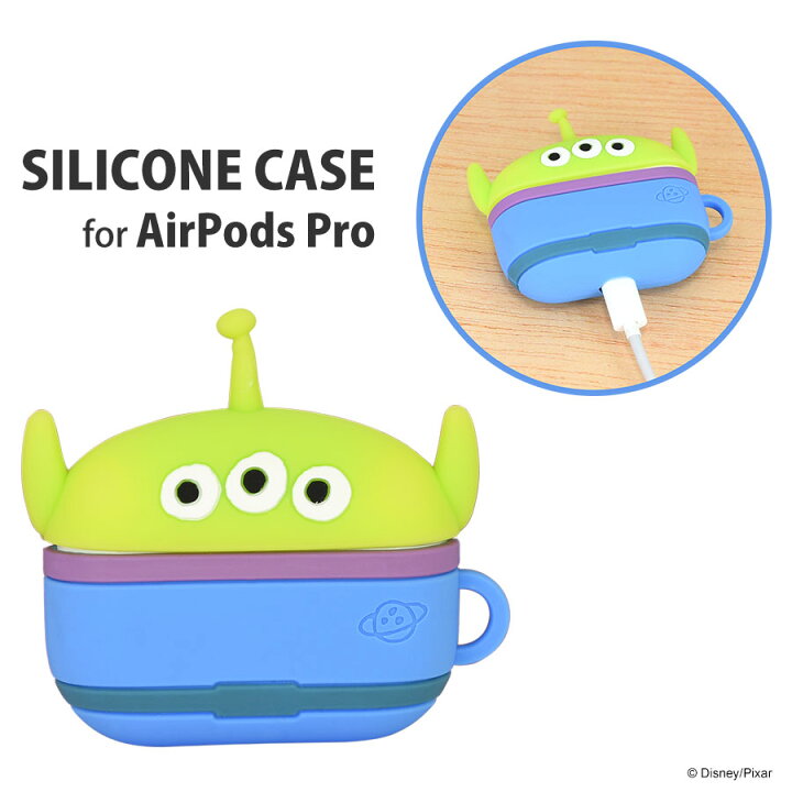 楽天市場 ディズニー ピクサーキャラクター Airpods Pro シリコンケース グルマンディーズ楽天市場店 楽天市場 ディズニー ピクサーキャラクター Airpods Pro シリコンケース グルマンディーズ楽天市場店