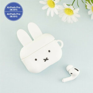~btB[ AirPods Pro(2)/AirPods Pro Ή VRP[X P[X Jo[ GA|bYv CzP[X _CJbg }XRbg 킢 miffy tFCX zCg P[XJo[ VRJ