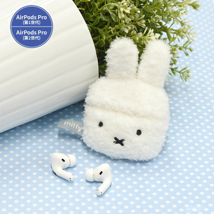 楽天市場】【公式】 ミッフィー AirPods Pro 第2世代 AirPods Pro 対応 