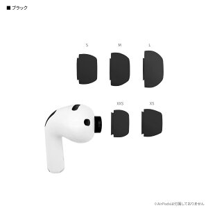 �y�����zAirPods Pro 3 �Ή� �C���[�L���b�v AirPodspro3 �G�A�[�|�b�Y �v�� 3 �G�A�|�b�Y �C���[�s�[�X �C���z���J�o�[ �V���R�� ���� �����p 5�T�C�Y �t�B�b�g�� ���K �_�炩�� �ϋv�� �����j���O 