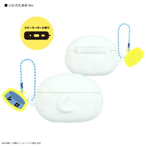 �y�����z11�����{�����\��@�N���������񂿂�� AirPods Pro 3 �Ή� �V���R���P�[�X �N������ �J���^���E���{ �J���^�����{ �V�� �킽���� AirPodsPro3 AirPodsPro3�P�[�X AirPodsPro3�J�o�[ �ی�P�[�X �V