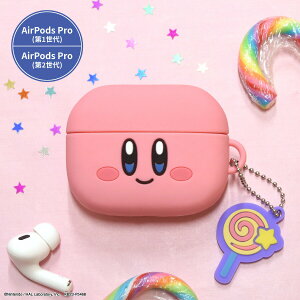 yz̃J[rB AirPods Pro 2 AirPods Pro Ή VRP[X J[rB GA|bYv 2 GA[|bY v P[X Jo[ CzP[X _CJbg }XRbg sN 