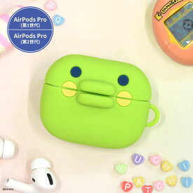 【公式】たまごっち AirPods Pro 第2世代 AirPods Pro 対応 シリコンケース くちぱっち エアポッズプロ 第2世代 エアーポッズ プロ ケース カバー イヤホンケース ソフトケース シリコン ケース カバー 耐衝撃 マスコット グリーン 緑 かわいい 可愛い