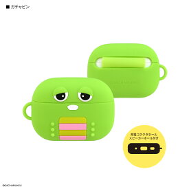 【公式】ガチャピン・ムック AirPods Pro 3 対応 シリコンケース ソフトカバー 保護 耐衝撃 保護ケース AirPodsケース AirPodsPro3 エアーポッズプロ3 エアーポッズ エアポッズ エアポッツ イヤホンケース キャラクター 可愛い かわいい プレゼント ギフト