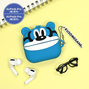 �y�����zKUSOMEGANE AirPods Pro(��2����)/AirPods Pro �Ή� �V���R���P�[�X AirPodsPro(��2����)�P�[�X AirPodsPro(��2����)�J�o�[ �V���R���J�o�[ �C���z���P�[�X �P�[�X �J�o�[ �C���z���J�o�[ �ی� �ی�P