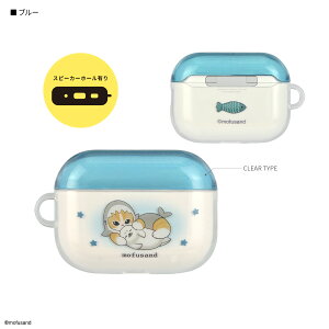 yz2026N1{\@mofusand AirPods Pro 3 Ή \tgP[X tTh GA|bYv3 P[X GA[|bYv3 Jo[ AirPodsPro3 P[X AirPods Pro3 Jo[ CzP[X \tg