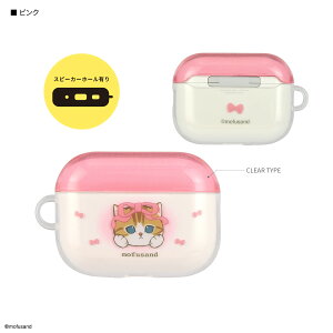 �y�����z2026�N1�����{�����\��@mofusand AirPods Pro 3 �Ή� �\�t�g�P�[�X ���t�T���h �G�A�|�b�Y�v��3 �P�[�X �G�A�[�|�b�Y�v��3 �J�o�[ AirPodsPro3 �P�[�X AirPods Pro3 �J�o�[ �C���z���P�[�X �\�t�g