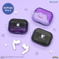 【ポイント10倍】【公式】ポケットモンスター AirPods Pro 3 対応 ソフトケース ポケモン ピカチュウ ゲ…
