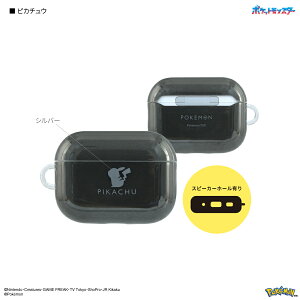 �y�����z�|�P�b�g�����X�^�[ AirPods Pro 3 �Ή� �\�t�g�P�[�X �|�P���� �s�J�`���E �Q���K�[ ���^���� AirPodsPro3�P�[�X AirPodsPro3�J�o�[ AirPodsPro�P�[�X AirPodsPro�J�o�[ �G�A�[�|�b�Y�v��3 �C���z��