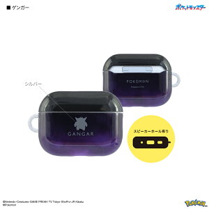 �y�����z�|�P�b�g�����X�^�[ AirPods Pro 3 �Ή� �\�t�g�P�[�X �|�P���� �s�J�`���E �Q���K�[ ���^���� AirPodsPro3�P�[�X AirPodsPro3�J�o�[ AirPodsPro�P�[�X AirPodsPro�J�o�[ �G�A�[�|�b�Y�v��3 �C���z��