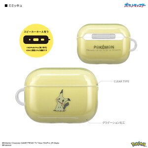 yz|PbgX^[ AirPods Pro 2 AirPods Pro Ή \tgP[X |P AirPodsPro2 GA|bYv 2 P[X GA[|bYP[X CzP[X NA  یP[X G[tB 