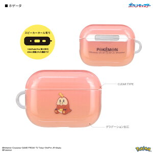 �y�����z�|�P�b�g�����X�^�[ AirPods Pro ��2���� AirPods Pro �Ή� �\�t�g�P�[�X �|�P���� AirPodsPro2 �G�A�|�b�Y�v�� 2 �P�[�X �G�A�[�|�b�Y�P�[�X �C���z���P�[�X �N���A ���� �ی�P�[�X �G�[�t�B 