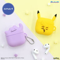 【公式】ポケットモンスター AirPods 4 対応 シリコンケース ポケモン シリコンカバー AirPodsケース Air…