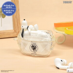 yzs[ibc Xk[s[ AirPods Pro(2)/AirPods Pro Ή WFP[X SNOOPY PEANUTS AirPods Pro(2)P[X AirPods Pro(2)Jo[ AirPods ProP[X AirPods ProJo[ GA|bY v C