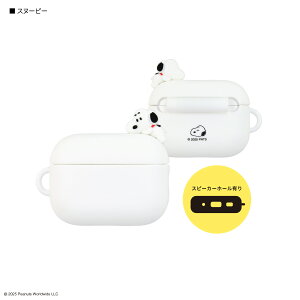 �y�����z�s�[�i�b�c �X�k�[�s�[ AirPods Pro 3 �Ή� �V���R���P�[�X AirPodsPro3 �G�A�|�b�Y�v��3 �G�A�[�|�b�Y �v�� �G�A�|�b�c �V���R���P�[�X �J�o�[ �C���z���P�[�X �}�X�R�b�g ���킢�� ����