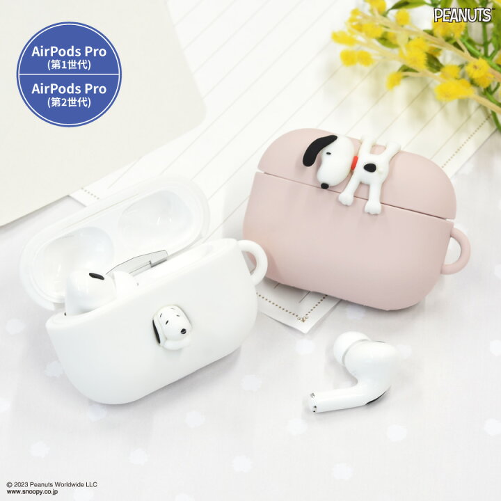 楽天市場】【公式】ピーナッツ スヌーピー AirPods Pro 第2世代 