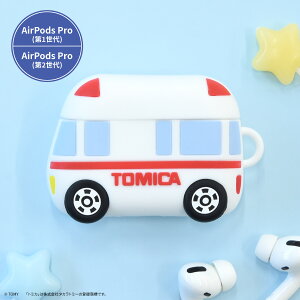 yz10{\@g~J AirPods Pro(2)/AirPods Pro Ή VRP[X TOMICA Ƃ݂ 2 P[X Jo[ GA[|bYv VRJo[ AirPodsProP[X AirPodsProJo[ C