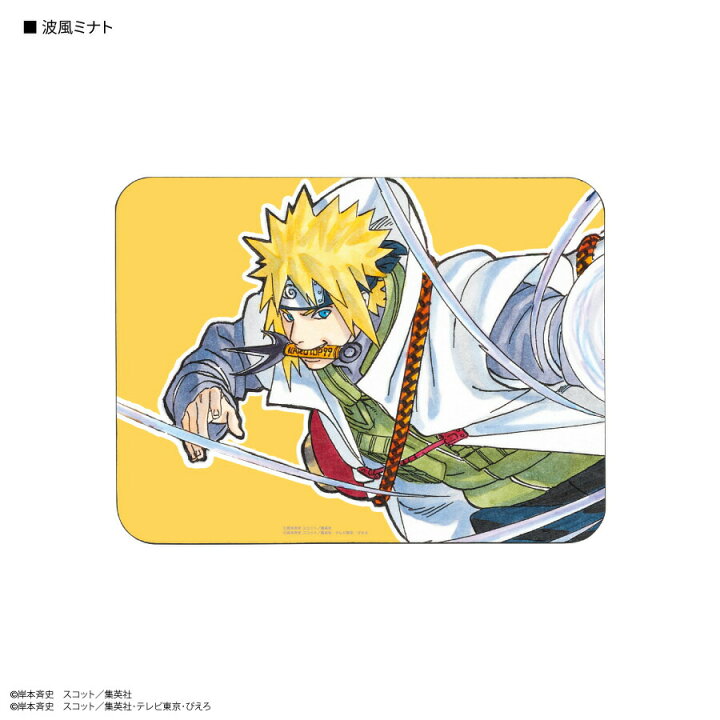 楽天市場】【公式】NARUTO-ナルト- マウスパッド ナルト マウスパット 