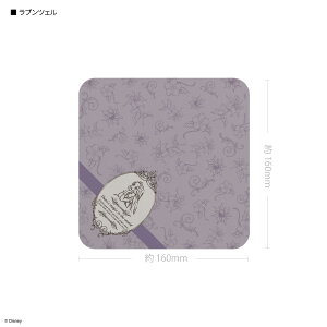 yzfBYj[LN^[ ^ oCN[i[ fBYj[vZX fBYj[ Disney oCN[i[ N[i[NX AG x vcF AX eBJ[Ex