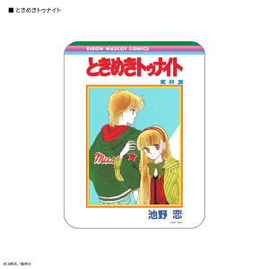 yzڂ 70N RN^u}EXpbh Ƃ߂gDiCg т܂q P̃{ VgȂ񂩂Ȃ }}[hE{[C Ԃ`` ǂ̂ 