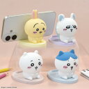 【公式】ちいかわ マスコットモバイルスタンド スマホスタンド スマホアクセサリ フィギュア ハチワレ うさぎ モモン…