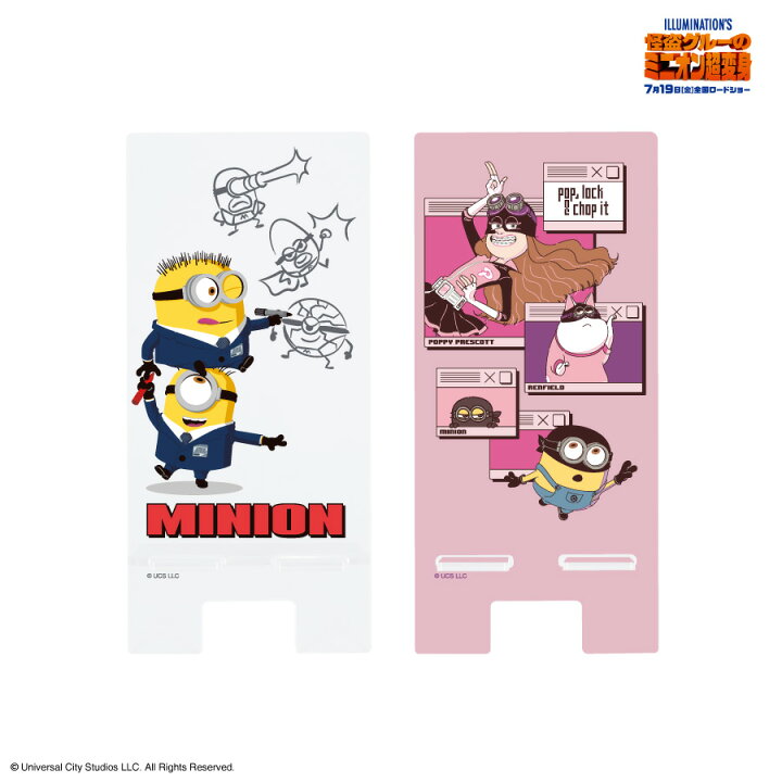 楽天市場】【公式】『怪盗グルーのミニオン超変身』シリーズ アクリル  