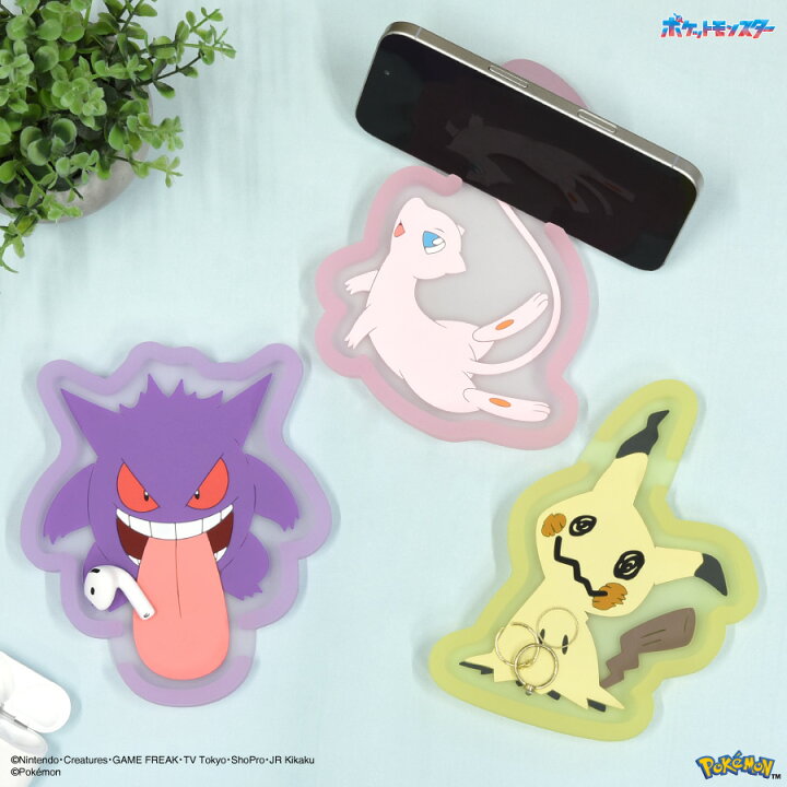 楽天市場】【公式】ポケットモンスター スマホスタンドトレイ ポケモン 