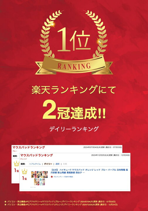 マリオとワリオ ソフト マウス パッド セット スーパーファミコン SFC(パズル,迷路)｜売買されたオークション情報,yahooの商品情報を【Lamine Yamal パズルマウスパッド楽天】