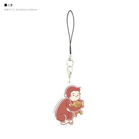 【公式】おさるのジョージ モバイルアクリルストラップ 透明 クリア スマホアクセサリ モバイルアイテム モバイルグッズ アイフォン iPhone アンドロイド Android スマホ スマートフォン USJ ユニバーサル キャラクター 可愛い 携帯ストラップ アクリル