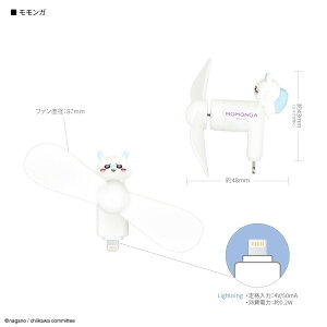 �y�����z�������� �R�l�N�^�t�� �~�j�N�[���t�@�� Lightning �n�`���� ������ �������K �n���f�B�t�@�� �~�j��@ �g�ѐ�@ �莝����@ �n���f�B��@ �X�}�z�p��@ ���^��@ �}�X