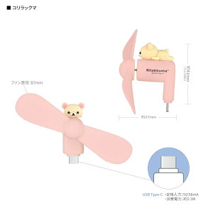 �y�����z�����b�N�} �R�l�N�^�t�� �~�j�N�[���t�@�� �iUSB Type-C�j �R�����b�N�} �g�ѐ�@ �莝����@ �n���f�B��@ �~�j��@ ���^ �}�X�R�b�g Type-C TypeC �^�C�vC �莝�� ��@ �� �z