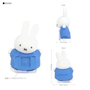 �y�����z�~�b�t�B�[ �Ђ���Ƃ� miffy �X�}�z�}�X�R�b�g �}�X�R�b�g �t�B�M���A �l�` �X�}�[�g�t�H�� �X�}�z �p�\�R�� PC �^�u���b�g iPhone Android ���o�C���@�� �S�� ���� ���킢�� ���� �L��