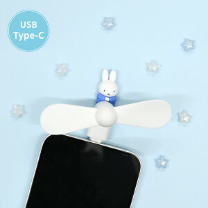 �y�����z�~�b�t�B�[ �R�l�N�^�t�� �~�j�N�[���t�@�� �iUSB Type-C�j �g�ѐ�@ �莝����@ �n���f�B��@ �~�j��@ ���^ �}�X�R�b�g �t�� Type-C TypeC �^�C�vC �莝�� ��@ �� �z���C�g ��