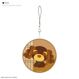 【公式】お茶犬 モバイルアクリルストラップ Lサイズ リョク ハナ チャイ アール ロン カフェ ムハ サクラ ラン ミン ソー アクリルキーホルダー アクリルチャーム ストラップ キーホルダー キャラクター 平成レトロ 平成 可愛い かわいい