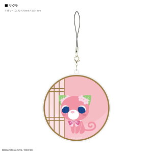 �y�����z������ ���o�C���A�N�����X�g���b�v L�T�C�Y �����N �n�i �`���C �A�[�� ���� �J�t�F ���n �T�N�� ���� �~�� �\�[ �A�N�����L�[�z���_�[ �A�N�����`���[�� �X�g���b�v �L�[�z���_�[ 