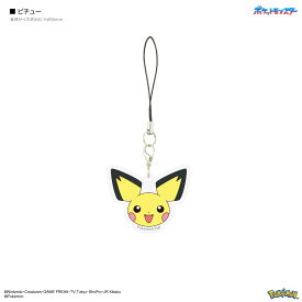 【公式】ポケットモンスター モバイルアクリルストラップ ポケモン カビゴン ミュウ ルカリオ ニンフィア ミミッキュ ピチュー パチリス デデンネ モルペコ パモ スマホストラップ 携帯ストラップ アクリル キーホルダー チャーム ストラップ クリア 透明