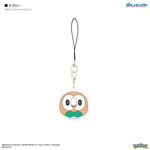�y�����z�|�P�b�g�����X�^�[ ���o�C���A�N�����X�g���b�v �|�P���� �t�V�M�_�l �q�g�J�Q �[�j�K�� �i�G�g�� �q�R�U�� �|�b�`���} ���N���[ �q�m�A���V �~�W���}�� �X�}�z�X�g���b�v �g�уX