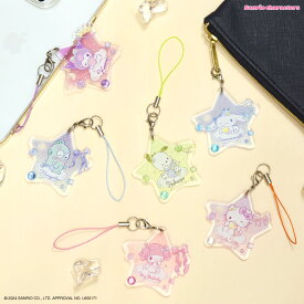 【公式】サンリオキャラクターズ モバイルアクリルストラップ ハローキティ マイメロディ クロミ シナモロール シナモン ポチャッコ ハンギョドン ホワイト ピンク パープル ブルー グリーン クリア キーホルダー ストラップ チャーム 2Way キャラクター