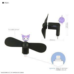 �y�����z�T�����I�L�����N�^�[�Y �R�l�N�^�t�� �~�j�N�[���t�@�� Lightning �T�����I �n���f�B�t�@�� �~�j��@ �g�ѐ�@ �莝����@ �n���f�B��@ �X�}�z�p��@ ���^��@ �}�X�R