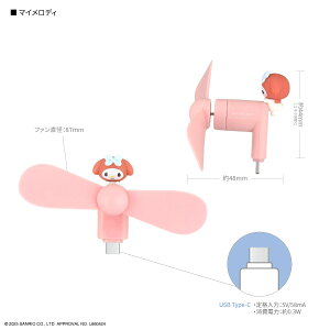 �y�����z�T�����I�L�����N�^�[�Y �R�l�N�^�t�� �~�j�N�[���t�@�� USB Type-C �T�����I �n���f�B�t�@�� �~�j��@ �g�ѐ�@ �莝����@ �n���f�B��@ �X�}�z�p ���^ ��@ �}�X�R�b�g